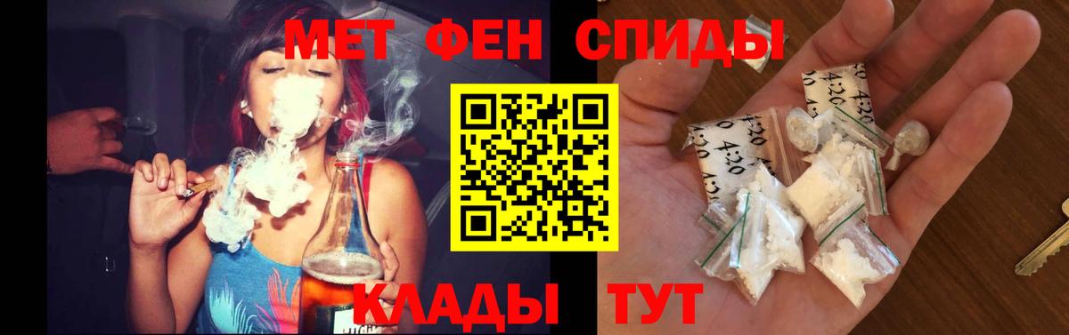 Амфетамин 98%  Вход с VPN  АМФЕТАМИН  Когалым 
