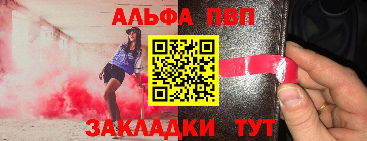 APVP СК Когалым