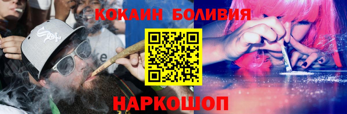 COCAIN Fish Scale  Кокаин 98%  Кокаин  Когалым  Вход с VPN 
