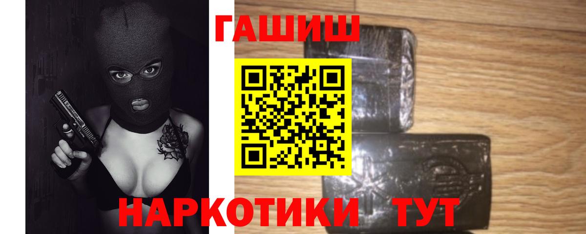 ГАШИШ убойный Когалым