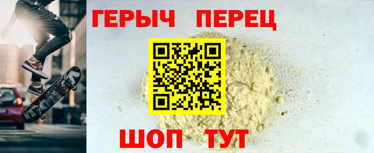 ГЕРОИН афганец  Вход с VPN  Когалым 