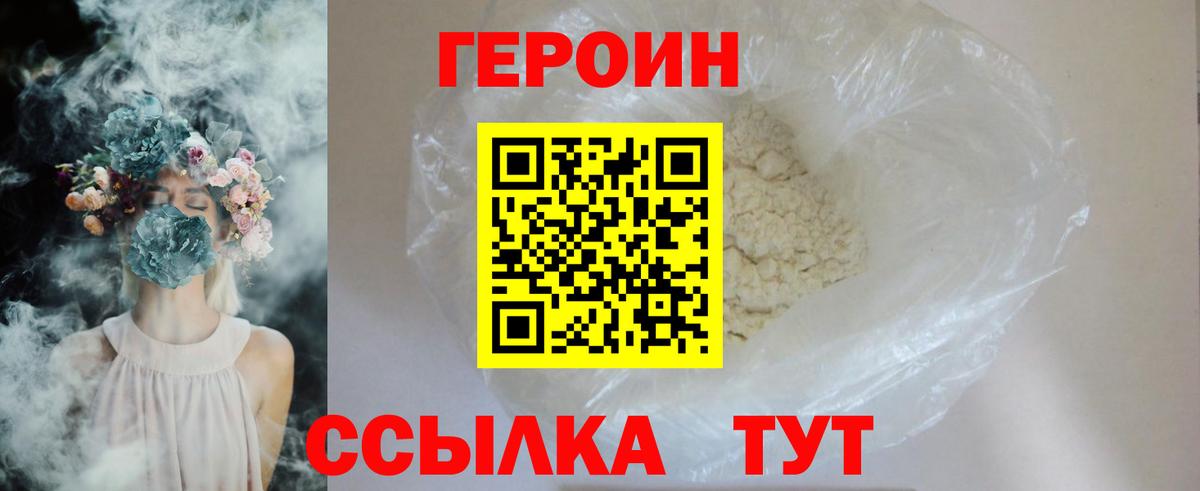 Псилоцибиновые грибы Когалым