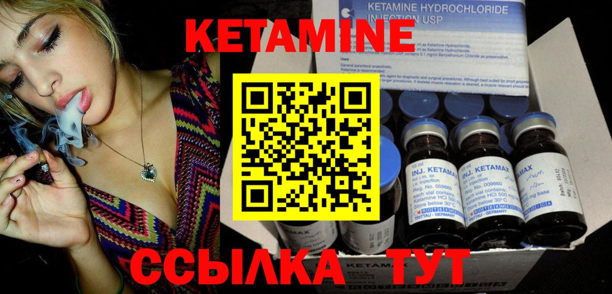 МЕФ   Метамфетамин  МАРИХУАНА  МДМА  Когалым  Вход с VPN  ГЕРОИН  Гашиш 