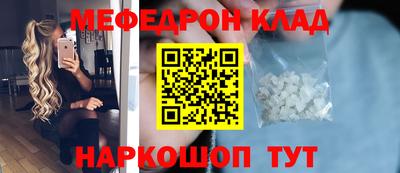кокаин Краснодар