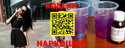 мдма Краснокаменск
