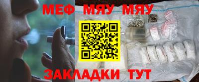 марки nbome Краснознаменск