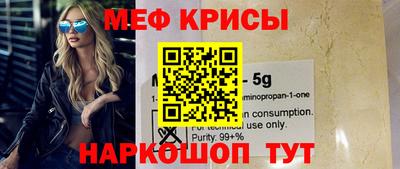 мдма Краснокаменск
