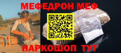 марки nbome Краснознаменск
