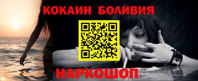 кокаин Краснодар