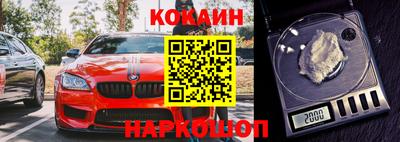 мдма Краснокаменск