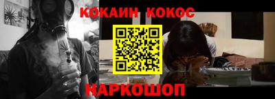 мдма Краснокаменск