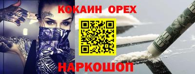 мдма Краснокаменск
