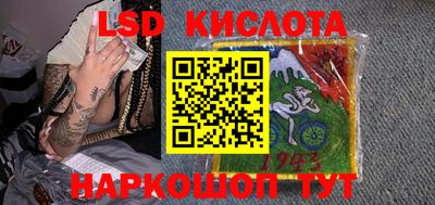 марки nbome Краснознаменск