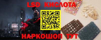 марки nbome Краснознаменск