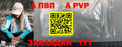 кокаин Краснодар