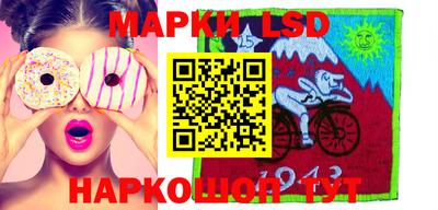 кокаин Краснодар