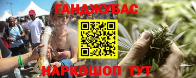 марки nbome Краснознаменск