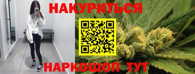 кокаин Краснодар