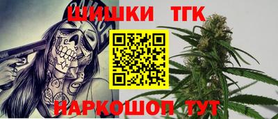 марки nbome Краснознаменск