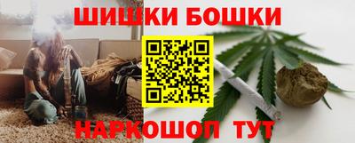 марки nbome Краснознаменск