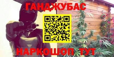 мдма Краснокаменск