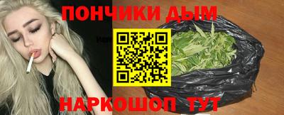 кокаин Краснодар