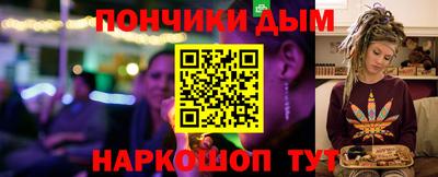 кокаин Краснодар