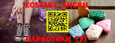 мдма Краснокаменск