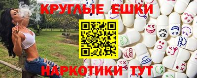 мдма Краснокаменск