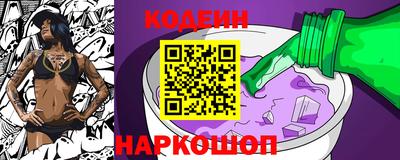 марки nbome Краснознаменск
