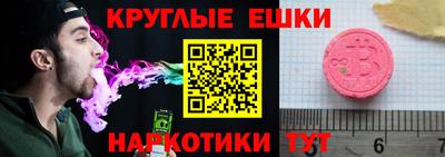 мдма Краснокаменск