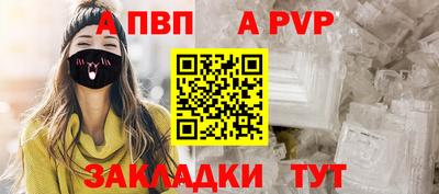 марки nbome Краснознаменск