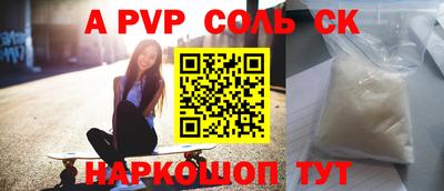 кокаин Краснодар