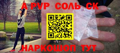 кокаин Краснодар