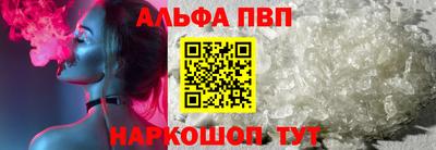 кокаин Краснодар