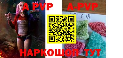 кокаин Краснодар