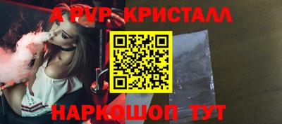марки nbome Краснознаменск