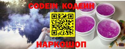 мдма Краснокаменск
