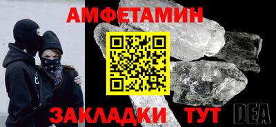 марки nbome Краснознаменск