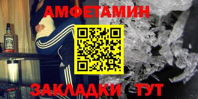кокаин Краснодар
