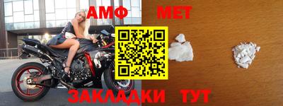 марки nbome Краснознаменск