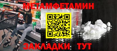 марки nbome Краснознаменск