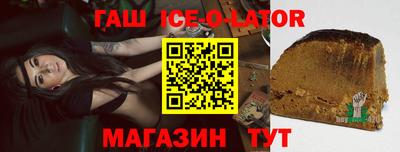 марки nbome Краснознаменск