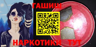 мдма Краснокаменск