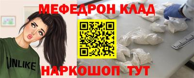 мдма Краснокаменск