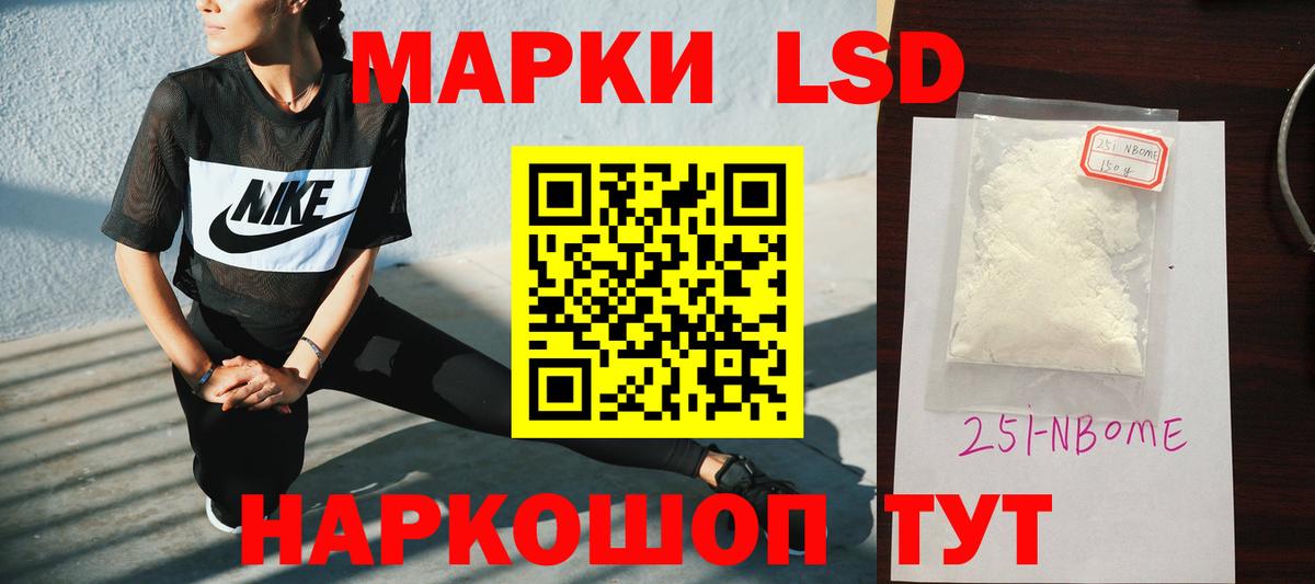 LSD-25 экстази кислота  KRAKEN зеркало  Когалым  Лсд 25 экстази кислота  Вход с VPN  Лсд 25 экстази 
