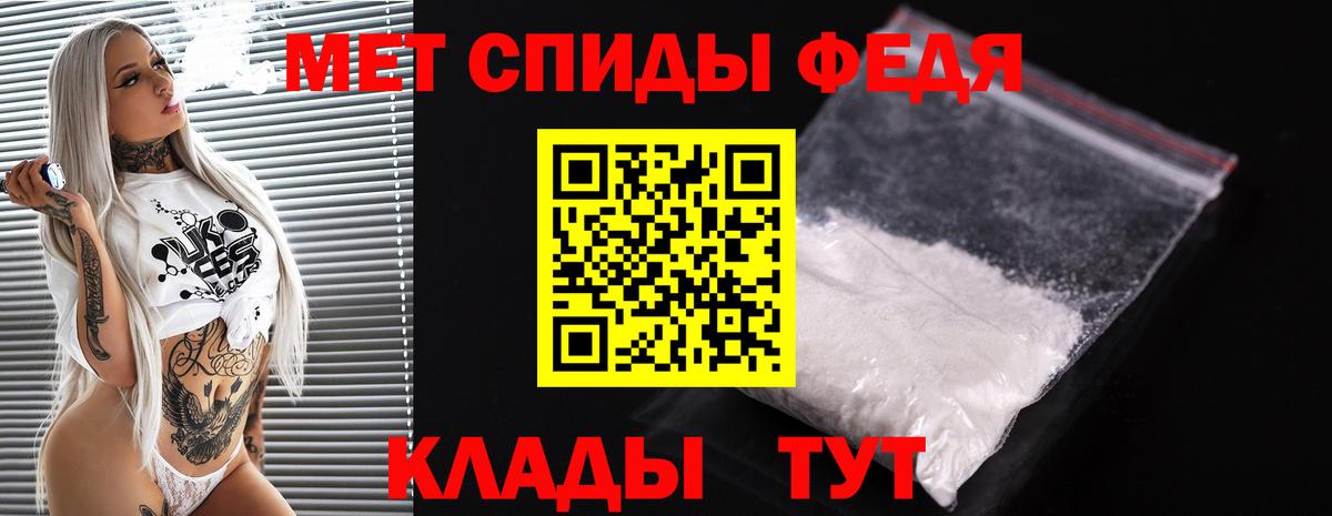 Когалым  Метамфетамин пудра  Вход с VPN 