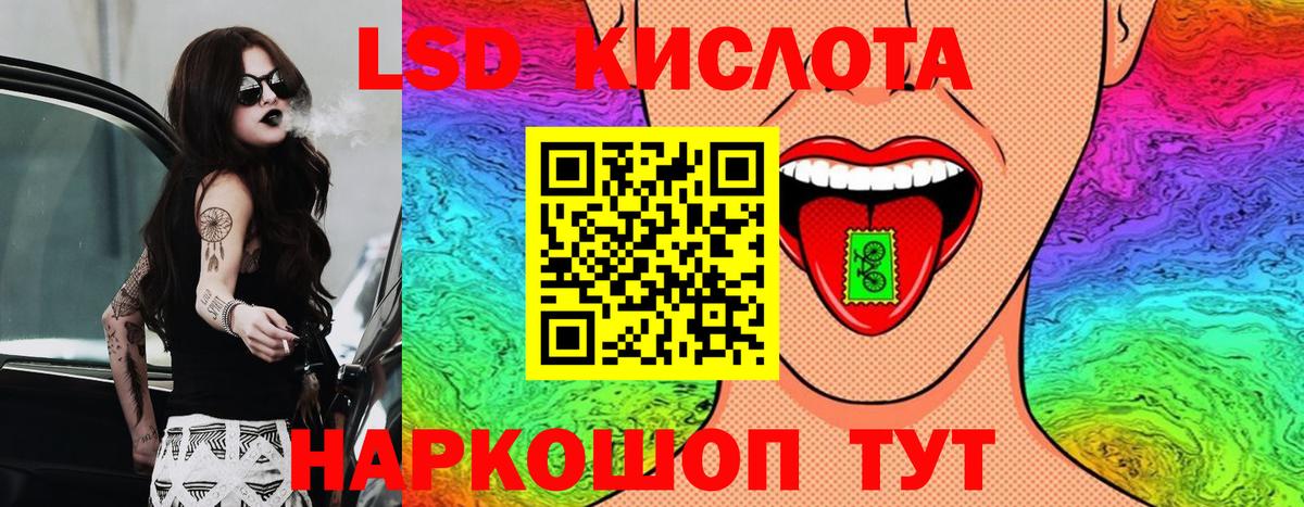 Наркотические марки 1500мкг  Марки 25I-NBOMe  Вход с VPN  даркнет сайт  Наркотические марки 1500мкг  Когалым 