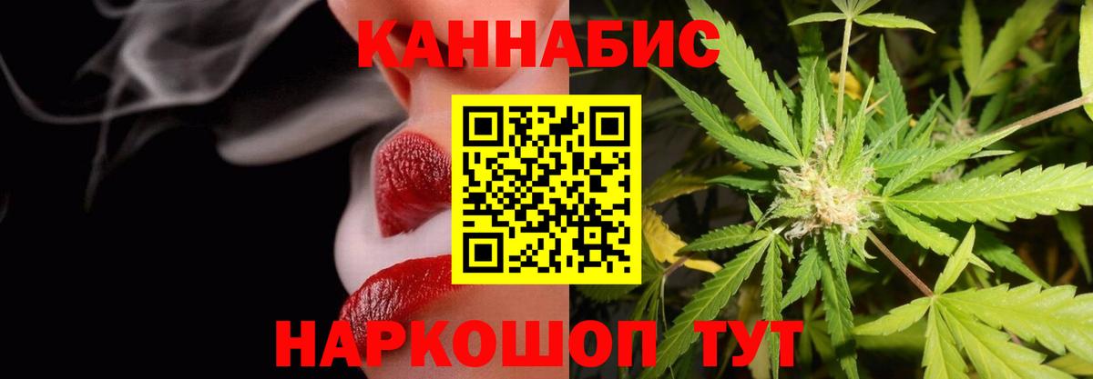 МАРИХУАНА MAZAR  Бошки Шишки White Widow  Вход с VPN  Марихуана ГИДРОПОН  Когалым 